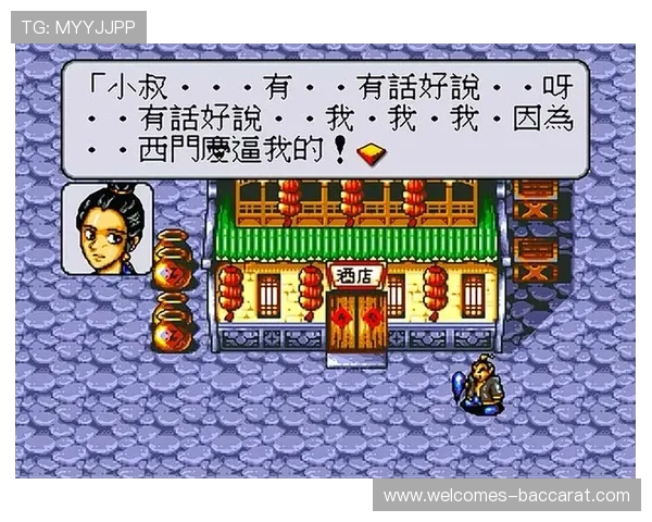 世嘉游戏闪电回归全流程视频攻略详解助你快速通关所有挑战