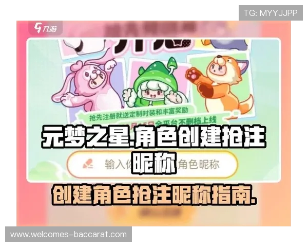 元梦欢乐小游戏屡次挑战未能通过玩家体验过程分享