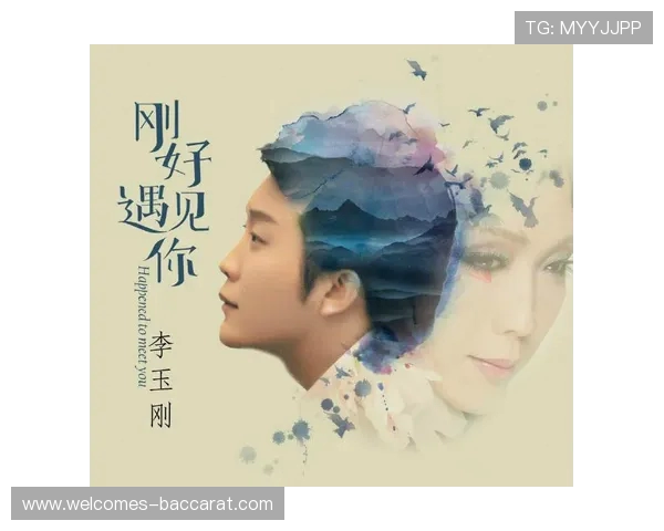 同款游戏旋律中感受岁月流转让人越听越年轻的心灵之歌