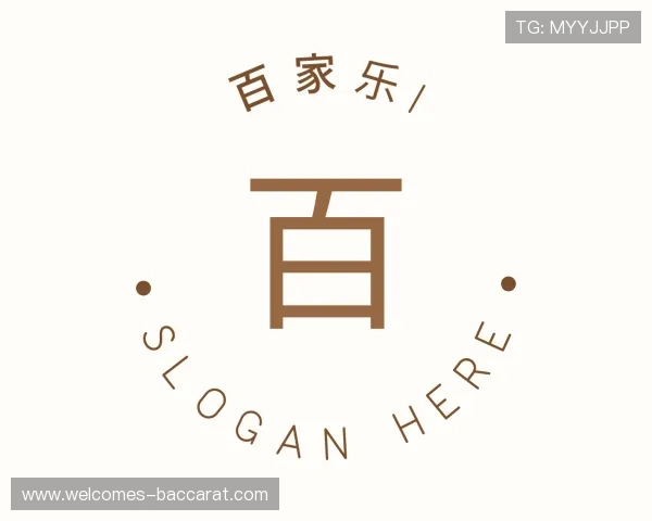 介绍百家乐官网